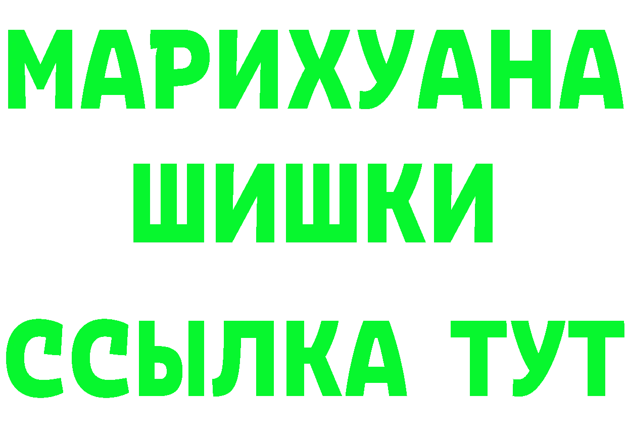 Бутират BDO 33% зеркало площадка MEGA Дмитровск