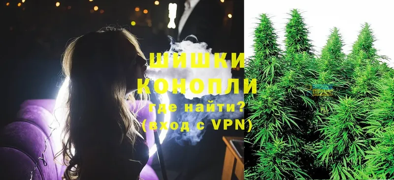 магазин продажи   KRAKEN tor  Шишки марихуана Ganja  Дмитровск 